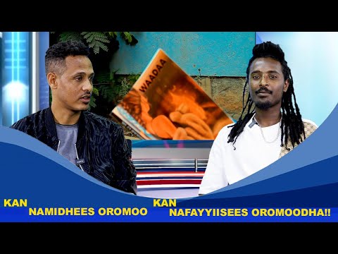 ''Kan namiidhe Oromoo kan nafayyiisees Oromoodha''weell.Gammachis Gurmeessa #ethiopian music #oromo