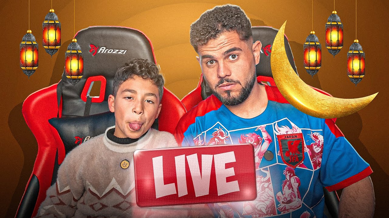 اول انسان يجرب لعبة ea sport fc 27  مع محمد عدنان وبشر