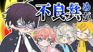 【にじさんじ手描き切り抜き】オリ園児イッテツ君【赤城ウェン/宇佐美リト/佐伯イッテツ/緋八マナ/Oriens/にじさんじ】