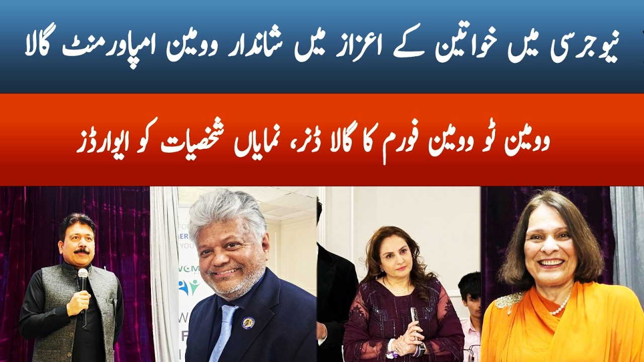 Woman to Woman Forum Hosts Annual Empowerment Gala & Fundraiser in New Jersey