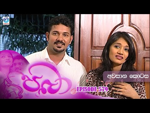 Paba | Episode - 579 | පබා | Last Episode  | End | Ransilu