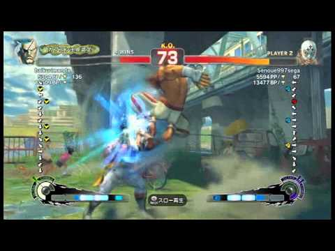 【スパ４】baikurimanda[ガチくん] vs Senoue997sega[フォルテ]