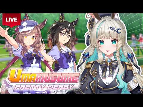 🔴LIVE | ปั้นม้าลง Pisces Cup ไปแข่งกับปีศาจ  Group A🐴 [ Umamusume: Pretty Derby ] | LUCENE 🌜