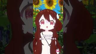 夏休み終わんないで！ #vtuber #vrchat