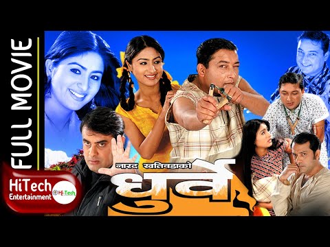 Watch Dhurbe