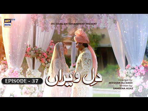 Dil e Veeran Episode 37 - 16th July 2022 (English Subtitles) - ARY Digital Drama