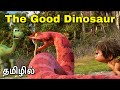 The Good Dinosaur 2015 தமிழில்