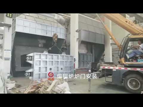 Aluminum Melting Furnace Door Installation - Xinhongji Refractory
