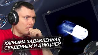 Медиа рецензия