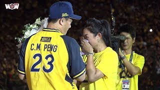 [分享] 歷史上的今天-彭政閔引退賽