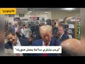 شاهد: ترامب يتوقف لشراء مسدس ويتورط قانونيا... ????..
