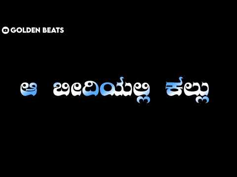 Neenu Horata Urige Daari Helamma Mother Sentiment Status Song Kannada Amma Love Black Screen Video