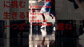 積み重ね #嵐 #dance #automobile #政治 #ありがとう #dancevideo #かっこいい #負けられない戦い #dancer #トランプ #スポーツ #エアロビクス