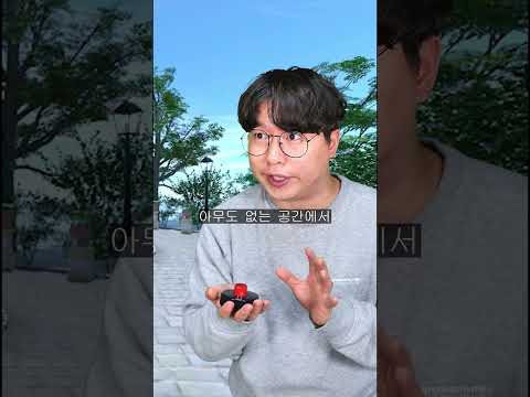 억년 버튼 pyramid