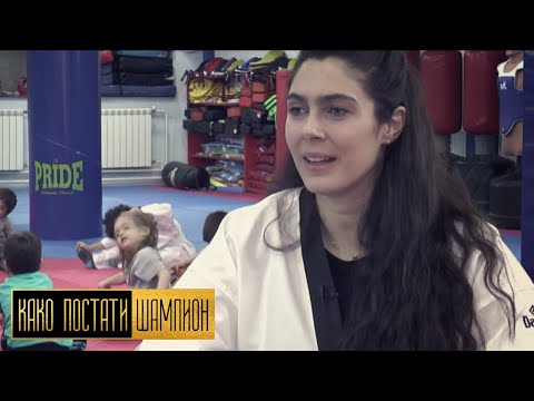 Kako postati šampion: Milica Mandić, Dejan Savić i Slobodan Kačar