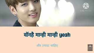 Download lagu Blood Sweat & Tears Hindi Lyrics mp3