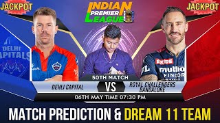 RCB vs DC IPL 2023-24 50th Match Prediction- 6 May| Royal Challengers Banglore vs Delhi Capitals