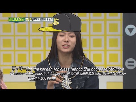 (Video Star EP.56) This Is HIPHOP