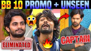 🚨Bigg Boss 10 Telugu Promo Troll | Day-54 | Star Maa | Rohit Naidu Vs Aman 🔥 | Trigun 🔥 | 420 Trolls