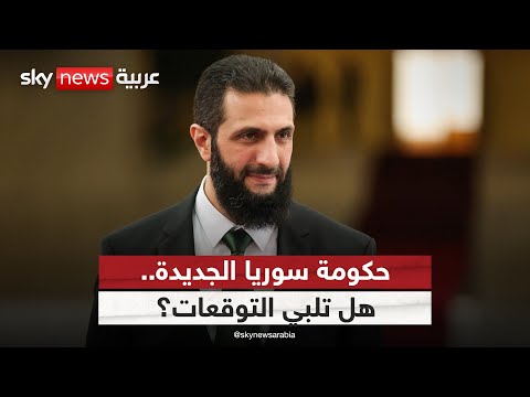فيديو | سوريا تترقب.. كيف ستكون تشكيلة حكومة أحمد الشرع؟ | #ستوديو_وان_مع_فضيلة