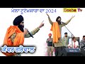 Kanwar Grewal Live | Mela Shri Mayi Bali Ji 2024 - Tutto Mazara - Hoshisarpur
