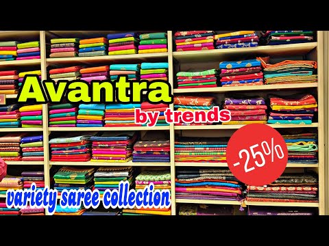 நம்ம கோவையில் ஒரு புது உதயம் ✨️Avantra by trends 25% discount saree collections