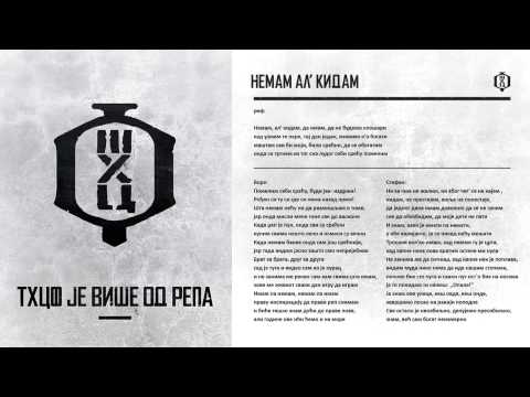 Video thumbnail for Nemam Al’ Kidam
