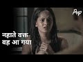 Nahate Waqt Voh Aa Gya Paap Puja Banerjee Rahul Banerjee