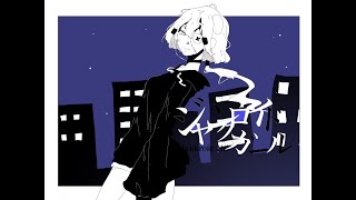 - ジャンクロイドガール/feat.可不