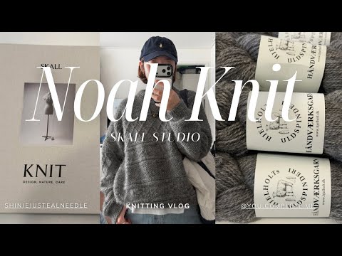 건지무늬스웨터의 최고봉 스칼스튜디오의 노아니트 / 옐홀츠 미디엄그레이 너 좀 대단해…