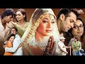 बाबुल 2006 पूरी फिल्म Amitabh Bachchan Salman Khan Rani Mukerji Emotiona