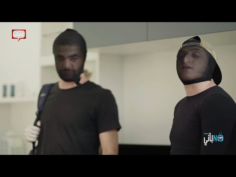 نوباني شو - الحلقة السادسة : الساحر