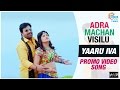 Adra Machan Visilu Yaaru Iva Promo Video Song Shiva Naina Sarwar