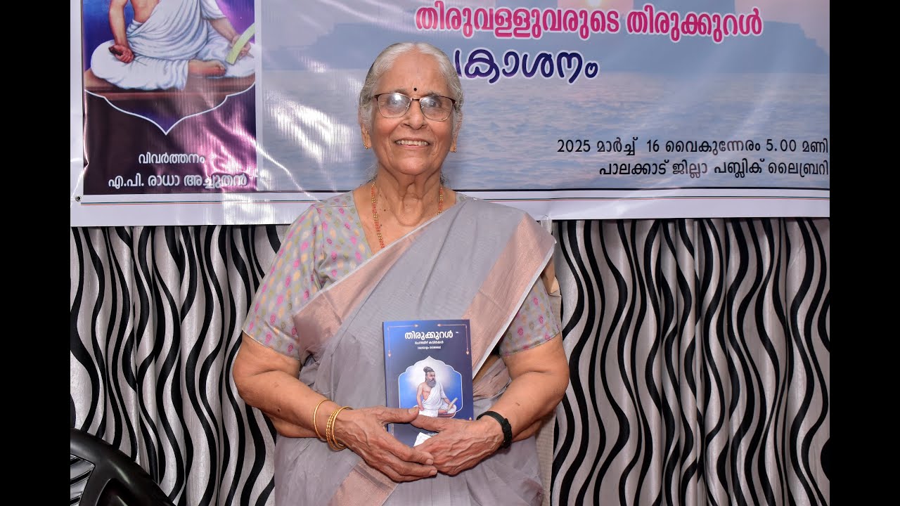 A room without books is like a body without a soul