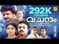 Vachanam Malayalam Full Movie Jayaram Sithara