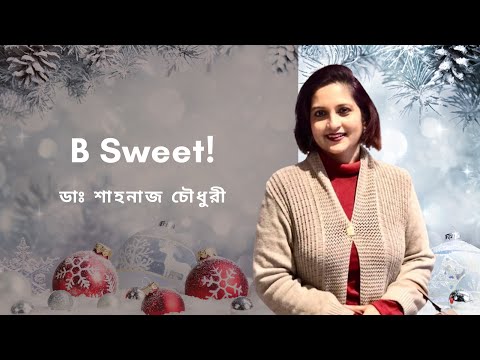 B Sweet! | Dr. Shahnaz Choudhury