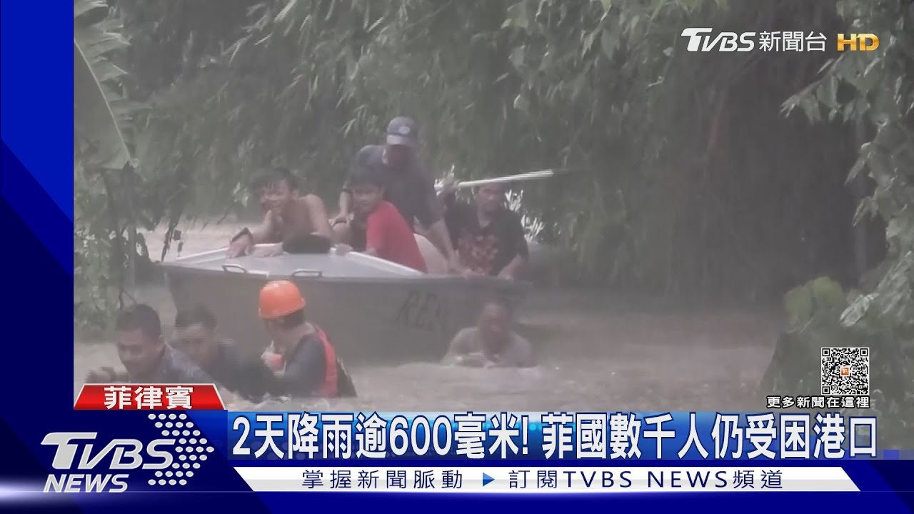 土石沖毀廂型車!杜蘇芮掃過菲律賓 強風暴雨造成6死