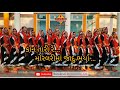 Prachin Raas Kan Tari Re Morlarima Jadu Bharya Sanskruti Performing Art Navratri Raas Garba