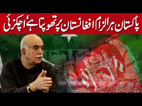 پاکستان ہر الزام افغانستان پر تھوپتا ہے، محمود خان اچکزئی