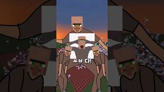 Cover art for 다 해줬잖아 (주민 버전)