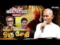 Sundari Kannaal Oru Sethi Maestro Ilaiyaraaja Truly Live In Concert Chennai Mercuri Foundation
