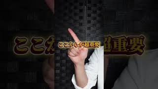 【実は、ChatGPTあなたの3年後】#ChatGPT #AI活用 #AIツール #sns