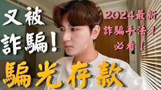 [情報] 這裡買賣請小心！