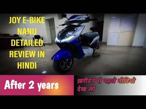 Joy electric scooter review || After 2 years||