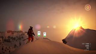 STEEP っていう神ゲーム 画面酔い注意！！