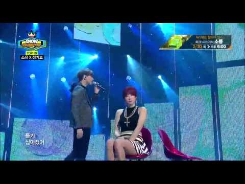 {K-Lover} (0219) SoYou X JunggiGo - Some @ Show Champion (Live)