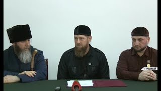 Центр исламской медицины в Грозном отметил свой 10-летний юбилей