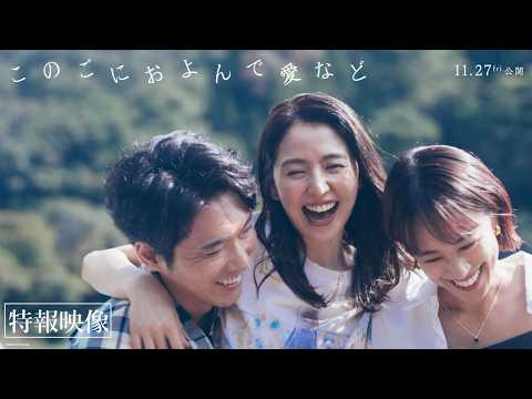 長澤まさみTV