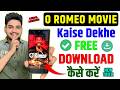 O Romeo Movie Kaise Dekhen O Romeo Movie Download Kaise Kare Official OTT Update Legal Method