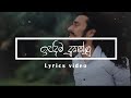 Ipadima Dukaklu King Lotuss X Dilu Beats Lyrics Video ETesk Music
